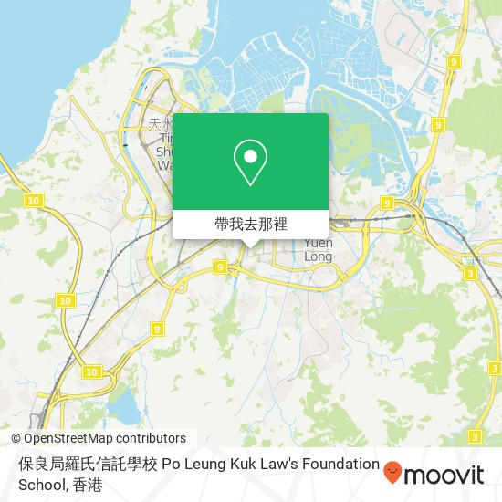 保良局羅氏信託學校 Po Leung Kuk Law's Foundation School地圖