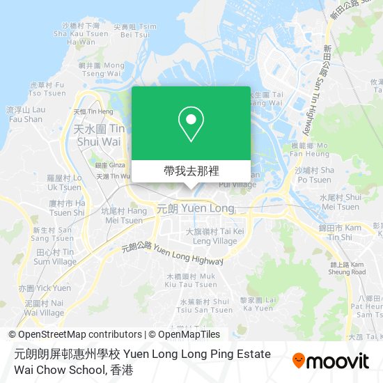 元朗朗屏邨惠州學校 Yuen Long Long Ping Estate Wai Chow School地圖