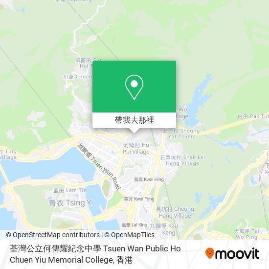 荃灣公立何傳耀紀念中學 Tsuen Wan Public Ho Chuen Yiu Memorial College地圖