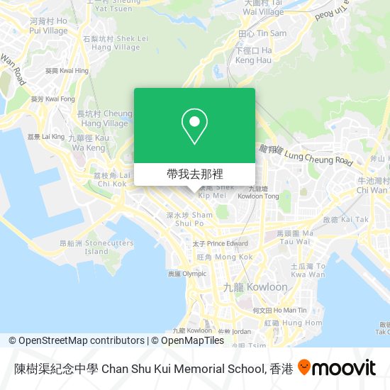 陳樹渠紀念中學 Chan Shu Kui Memorial School地圖