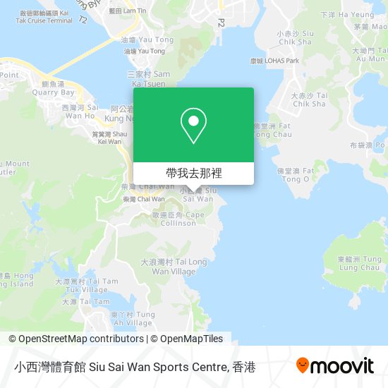 小西灣體育館 Siu Sai Wan Sports Centre地圖