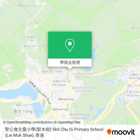 聖公會主愛小學(梨木樹) Skh Chu Oi Primary School (Lei Muk Shue)地圖