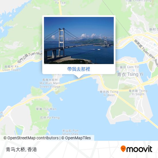 怎樣搭巴士或地鐵去香港的青马大桥 Moovit