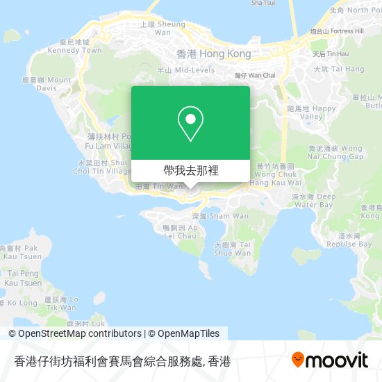 香港仔街坊福利會賽馬會綜合服務處地圖