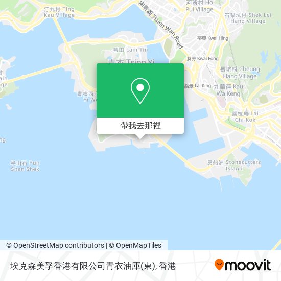 埃克森美孚香港有限公司青衣油庫(東)地圖