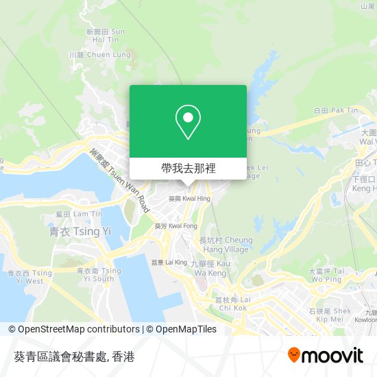 葵青區議會秘書處地圖