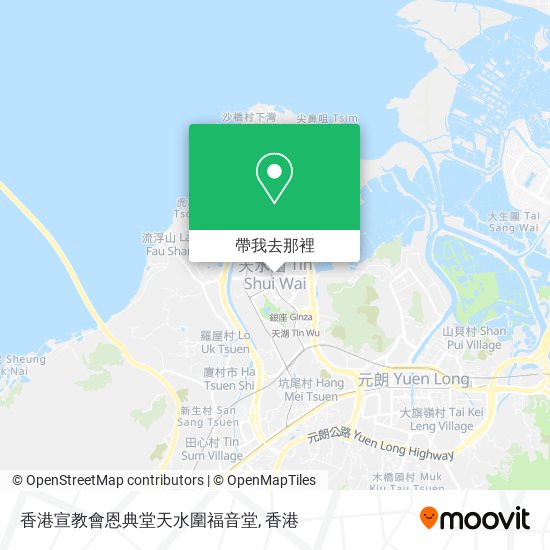 香港宣教會恩典堂天水圍福音堂地圖