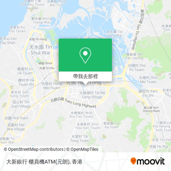 大新銀行 櫃員機ATM(元朗)地圖