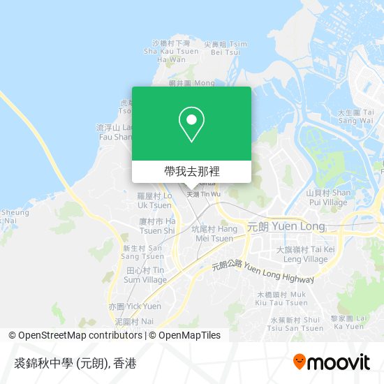 裘錦秋中學 (元朗)地圖