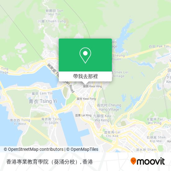 香港專業教育學院（葵涌分校）地圖