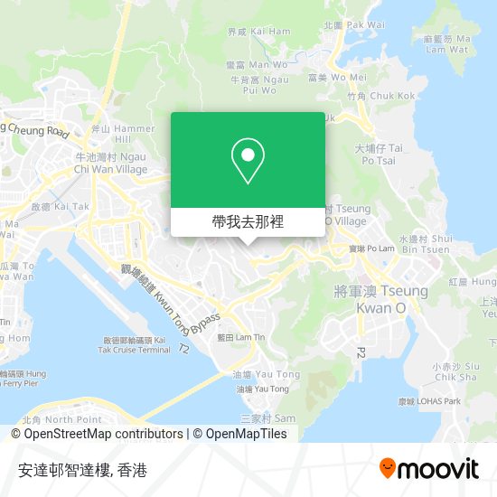 怎樣搭巴士或地鐵去觀塘kwun Tong的安達邨智達樓 怎樣搭巴士或地鐵去觀塘kwun Tong的安達邨智達樓