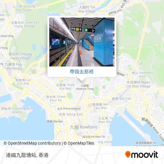 港鐵九龍塘站地圖