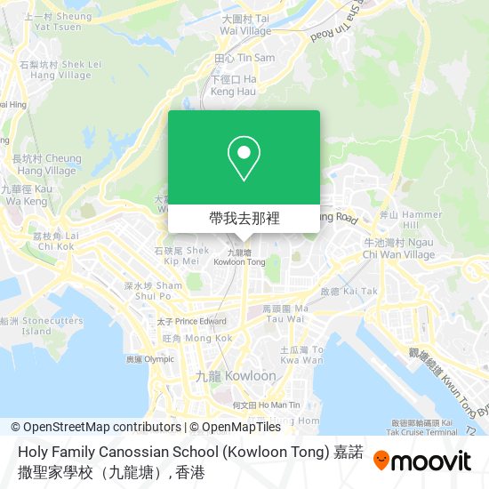 Holy Family Canossian School (Kowloon Tong) 嘉諾撒聖家學校（九龍塘）地圖