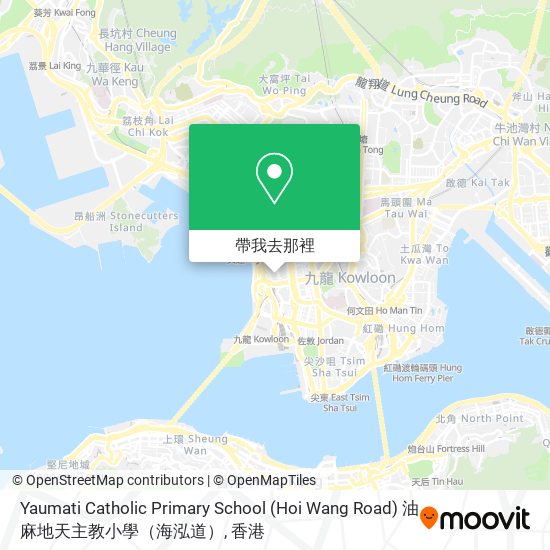 Yaumati Catholic Primary School (Hoi Wang Road) 油麻地天主教小學（海泓道）地圖