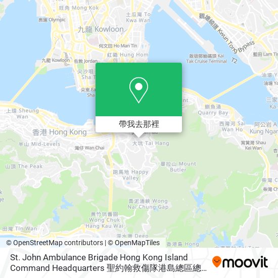 St. John Ambulance Brigade Hong Kong Island Command Headquarters 聖約翰救傷隊港島總區總部地圖