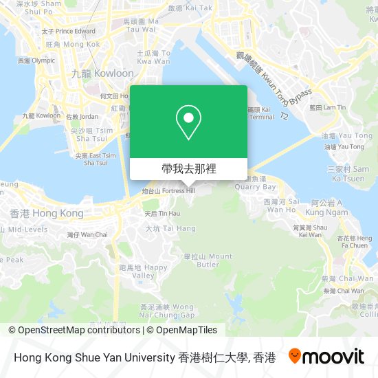 Hong Kong Shue Yan University 香港樹仁大學地圖