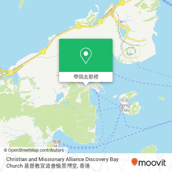 Christian and Missionary Alliance Discovery Bay Church 基督教宣道會愉景灣堂地圖