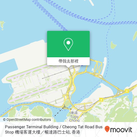 Passenger Terminal Building / Cheong Tat Road Bus Stop 機場客運大樓／暢達路巴士站地圖