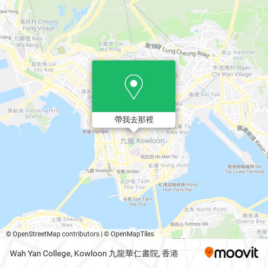 Wah Yan College, Kowloon 九龍華仁書院地圖