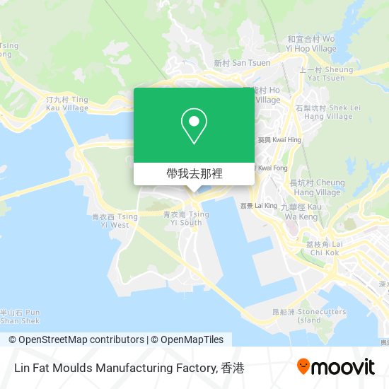 如何搭乘 巴士 或 地鐵 前往葵興 Kwai Tsing的lin Fat Moulds Manufacturing Factory？