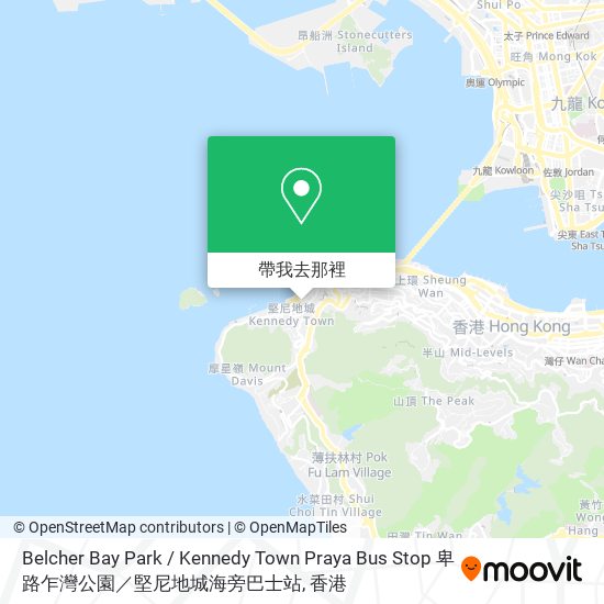 Belcher Bay Park / Kennedy Town Praya Bus Stop 卑路乍灣公園／堅尼地城海旁巴士站地圖
