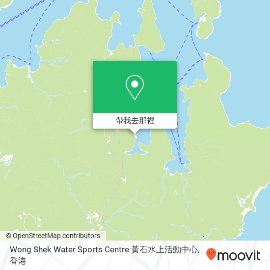 Wong Shek Water Sports Centre 黃石水上活動中心地圖