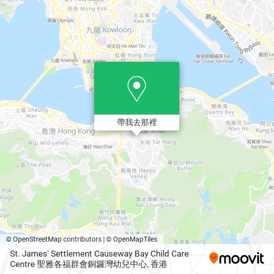 St. James' Settlement Causeway Bay Child Care Centre 聖雅各福群會銅鑼灣幼兒中心地圖