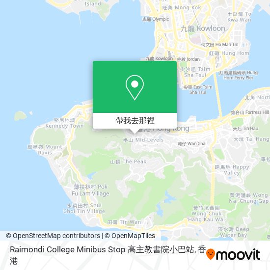 Raimondi College Minibus Stop 高主教書院小巴站地圖