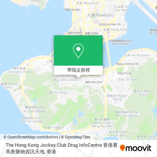 The Hong Kong Jockey Club Drug InfoCentre 香港賽馬會藥物資訊天地地圖