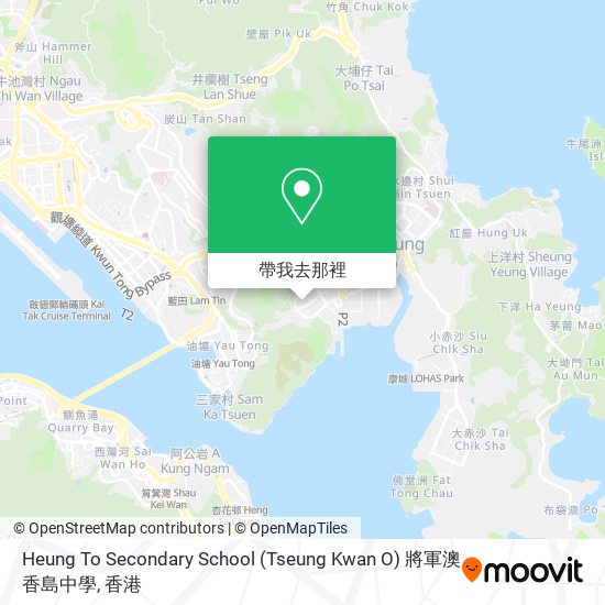 Heung To Secondary School (Tseung Kwan O) 將軍澳香島中學地圖