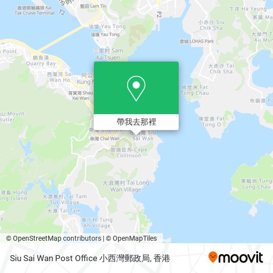 Siu Sai Wan Post Office 小西灣郵政局地圖