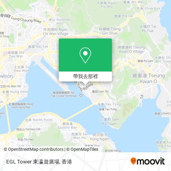 怎樣搭巴士或地鐵去觀塘kwun Tong的egl Tower 東瀛遊廣場 Moovit