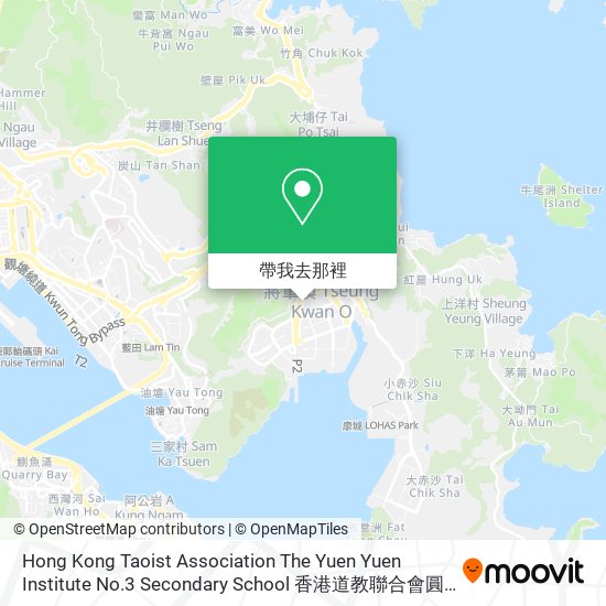 Hong Kong Taoist Association The Yuen Yuen Institute No.3 Secondary School 香港道教聯合會圓玄學院第三中學地圖