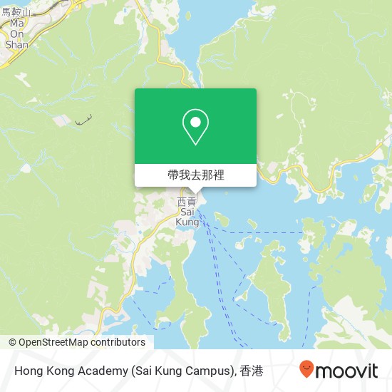 Hong Kong Academy (Sai Kung Campus)地圖