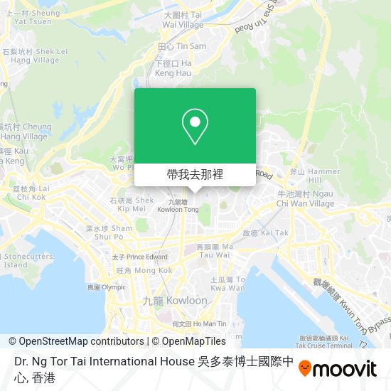怎樣搭巴士或地鐵去九龍kowloon City的dr Ng Tor Tai International House 吳多泰博士國際中心