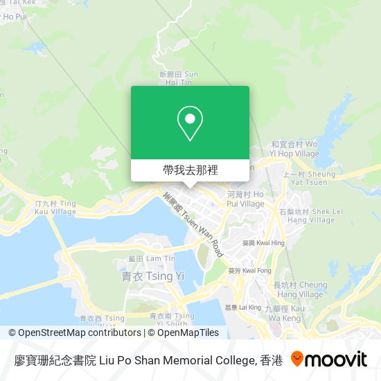 廖寶珊紀念書院 Liu Po Shan Memorial College地圖