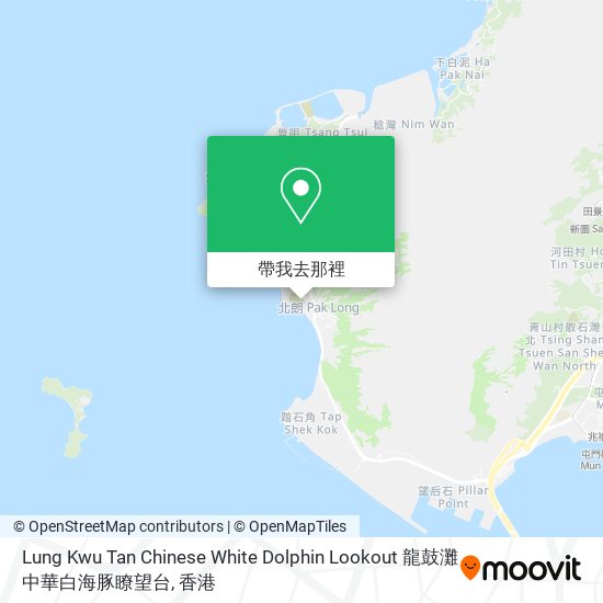 Lung Kwu Tan Chinese White Dolphin Lookout 龍鼓灘中華白海豚瞭望台地圖