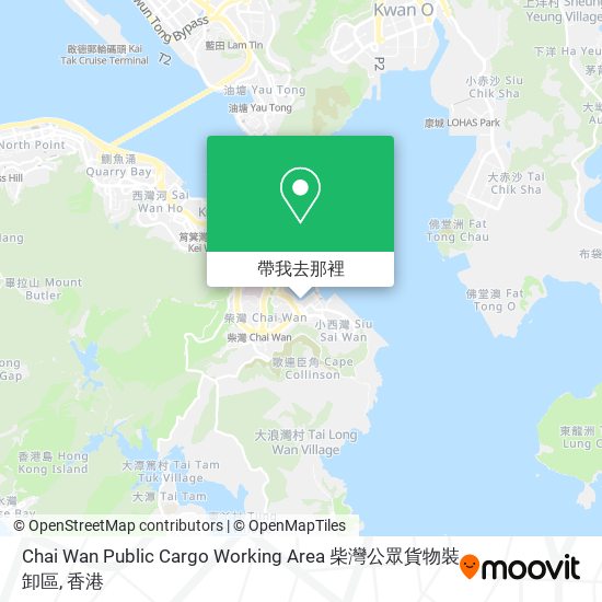 Chai Wan Public Cargo Working Area 柴灣公眾貨物裝卸區地圖