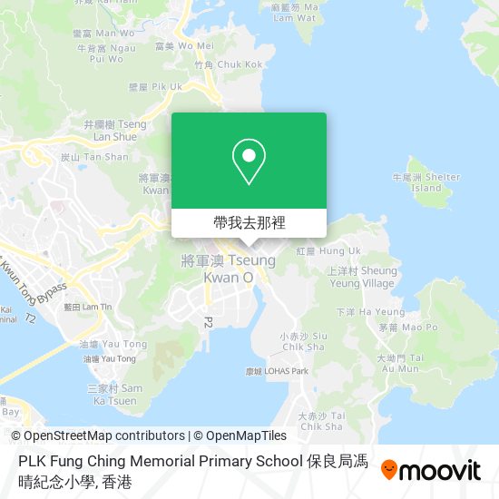 PLK Fung Ching Memorial Primary School 保良局馮晴紀念小學地圖