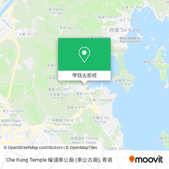 Che Kung Temple 蠔涌車公廟 (車公古廟)地圖