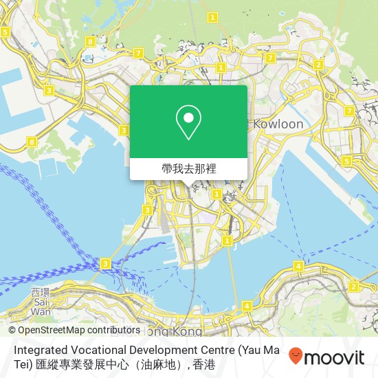 Integrated Vocational Development Centre (Yau Ma Tei) 匯縱專業發展中心（油麻地）地圖