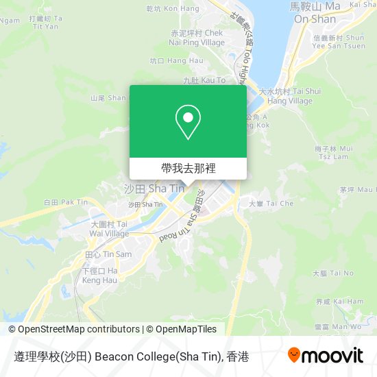 遵理學校(沙田) Beacon College(Sha Tin)地圖