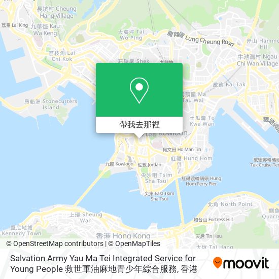 Salvation Army Yau Ma Tei Integrated Service for Young People 救世軍油麻地青少年綜合服務地圖