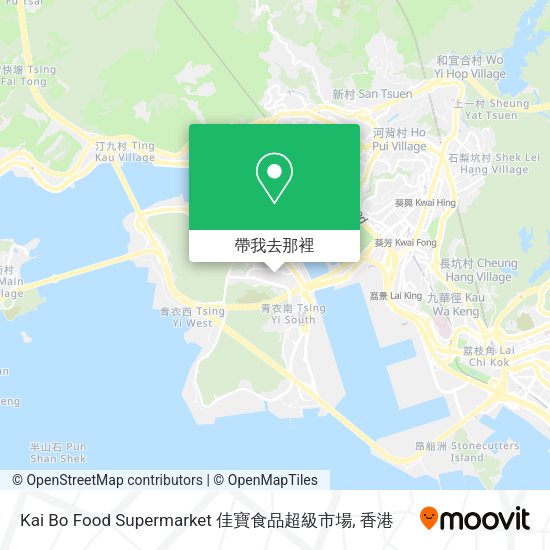 怎樣搭巴士或地鐵去葵興kwai Tsing的kai Bo Food Supermarket 佳寶食品超級市場