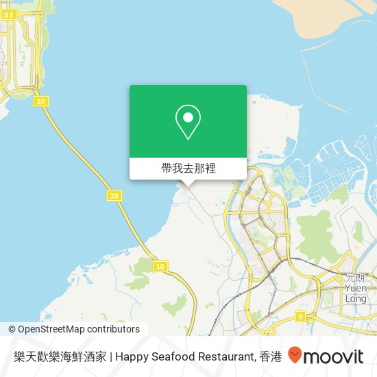 樂天歡樂海鮮酒家 | Happy Seafood Restaurant地圖