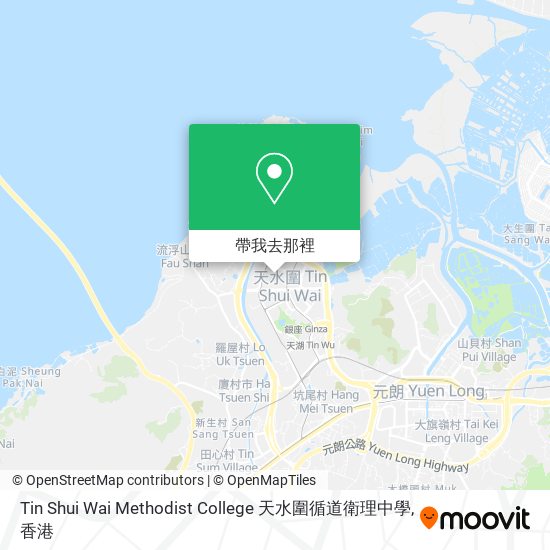 Tin Shui Wai Methodist College 天水圍循道衛理中學地圖