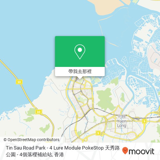 Tin Sau Road Park - 4 Lure Module PokeStop 天秀路公園 - 4個落櫻補給站地圖