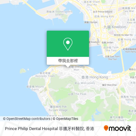 Prince Philip Dental Hospital 菲臘牙科醫院地圖
