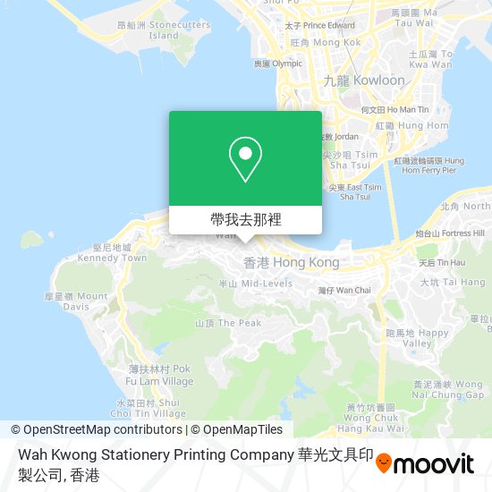 Wah Kwong Stationery Printing Company 華光文具印製公司地圖