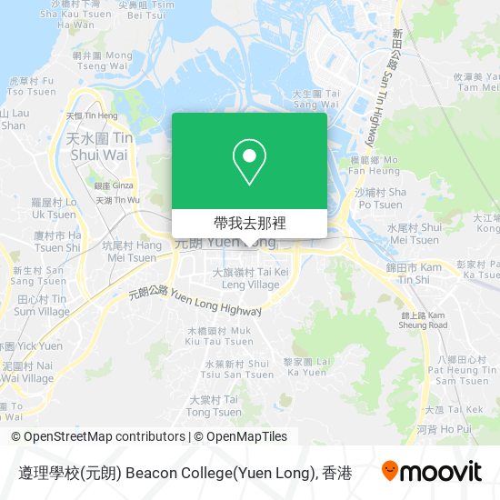遵理學校(元朗) Beacon College(Yuen Long)地圖